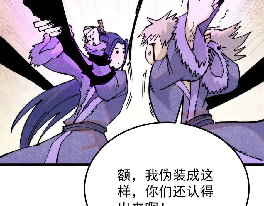 312 炼化异火183