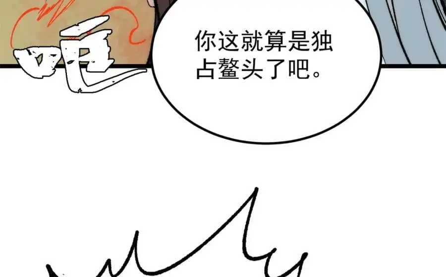 272 得冠146