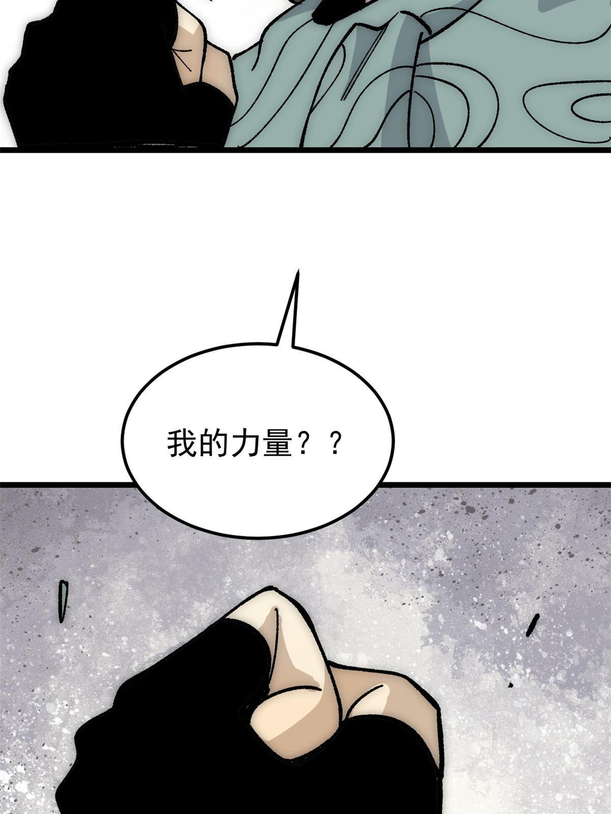 185 影帝附身82
