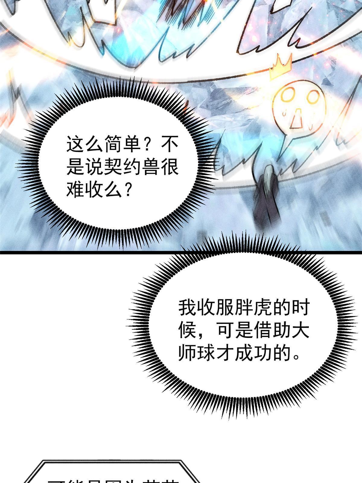 191 骚话小王子10