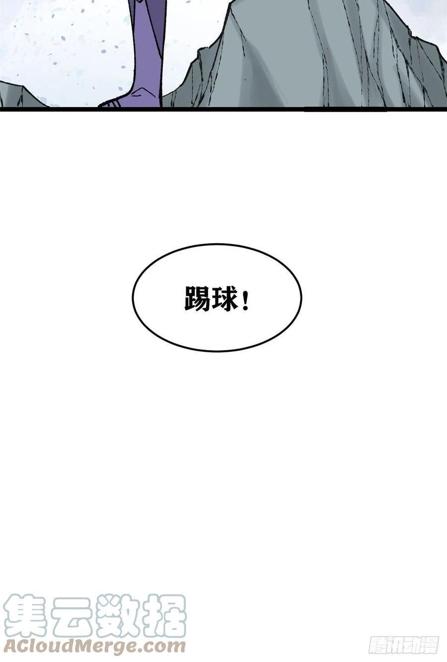 87 输了扫厕所54