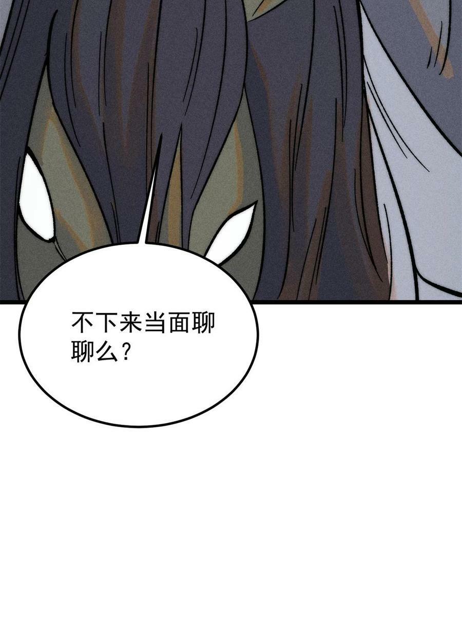 227 薛家军35