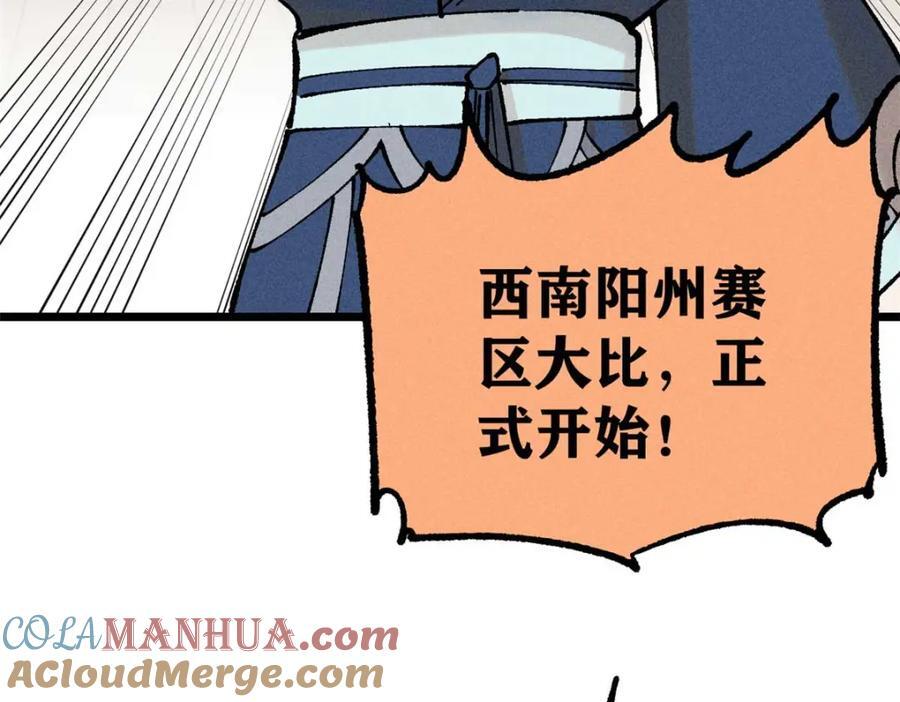 271 厨艺大赛开始28