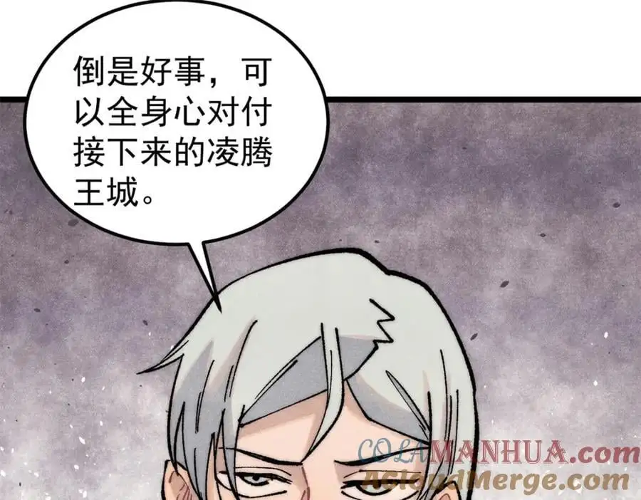 279 酒蒙子发威啦148