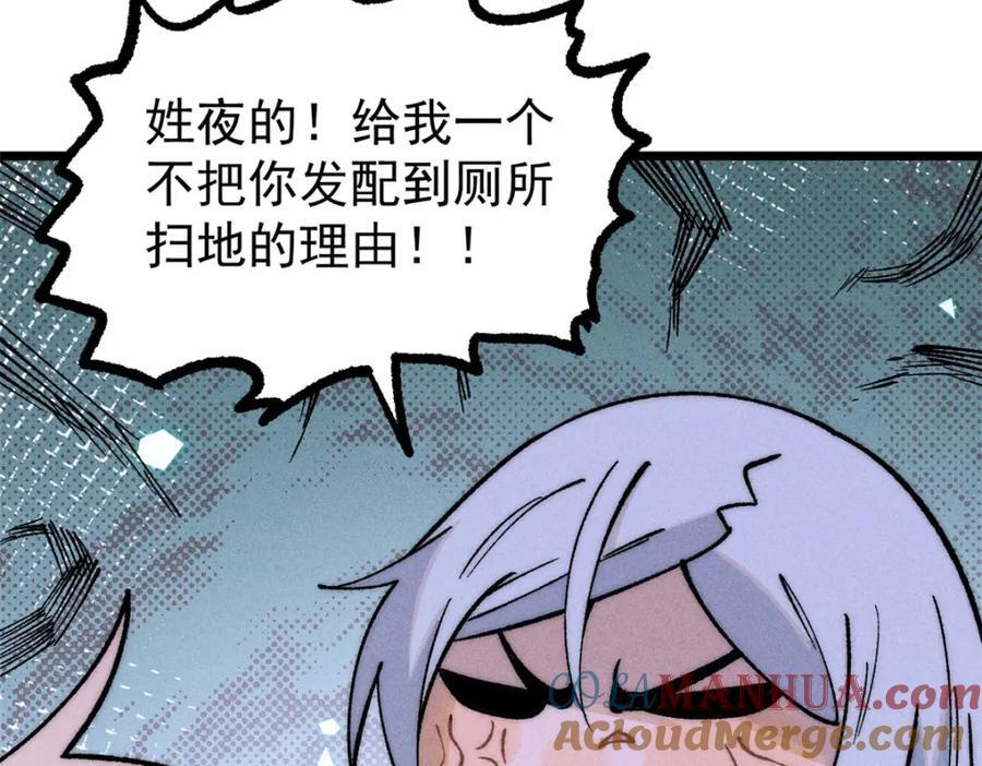 257 击退真阳郡172