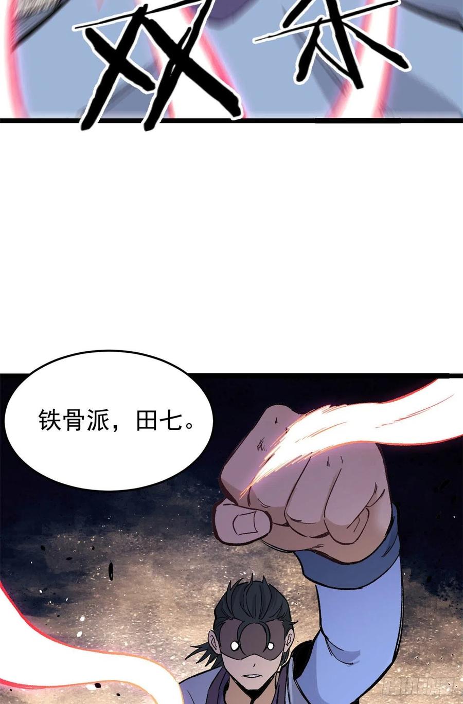 88 我踢球的43