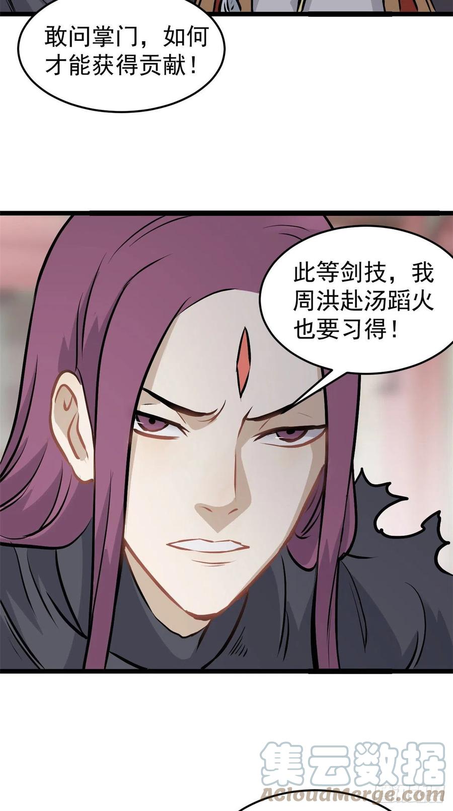 98 做大做强6