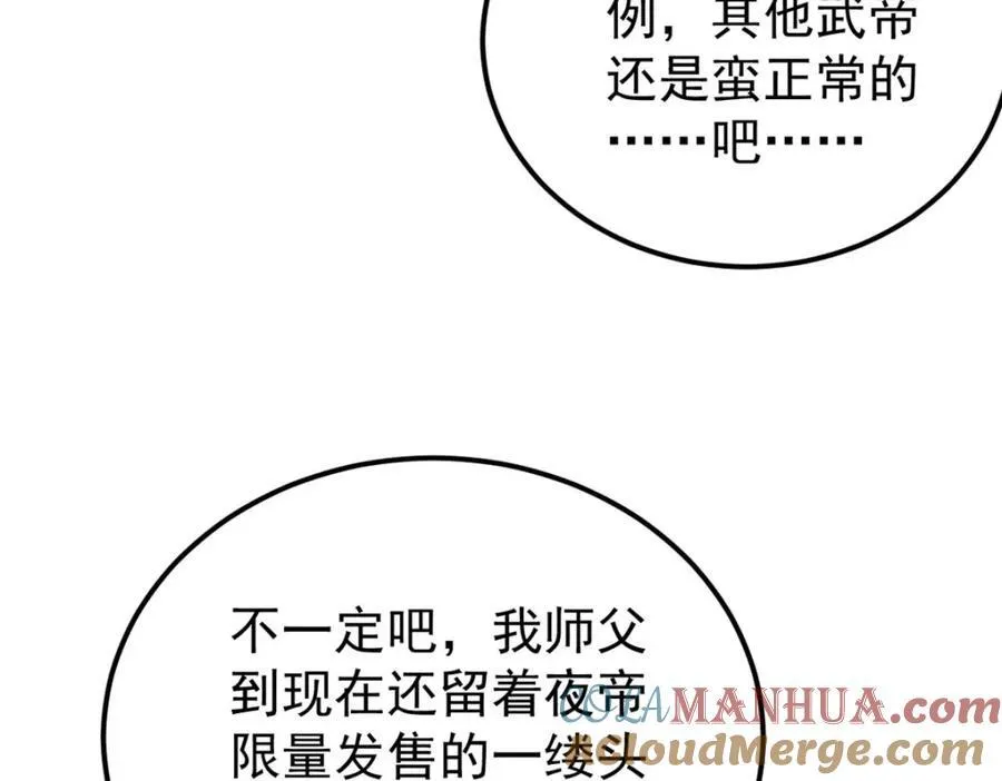 299 情报收集76