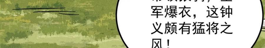 241 无敌真寂寞114