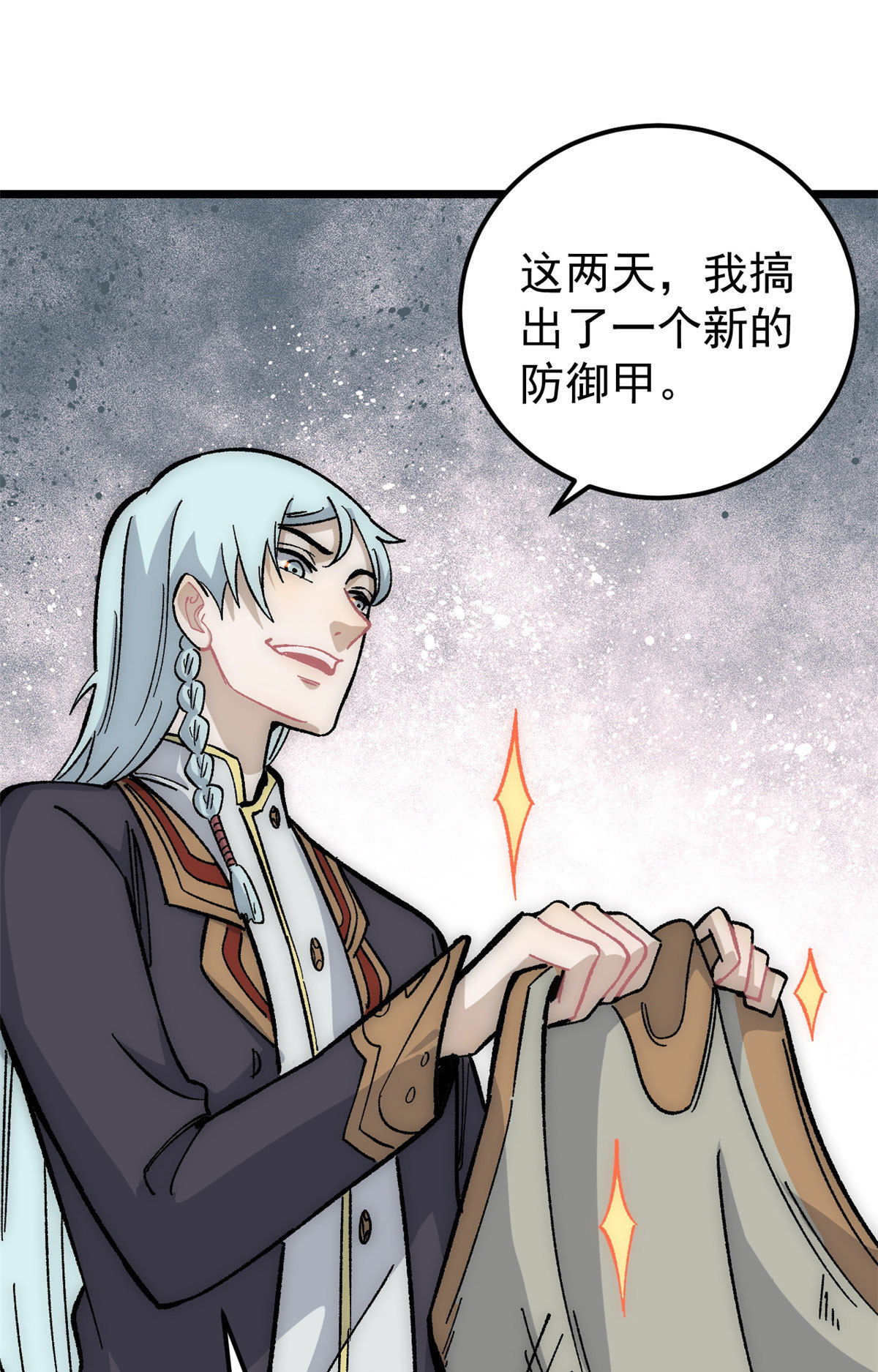 189 谁是主谁是仆44