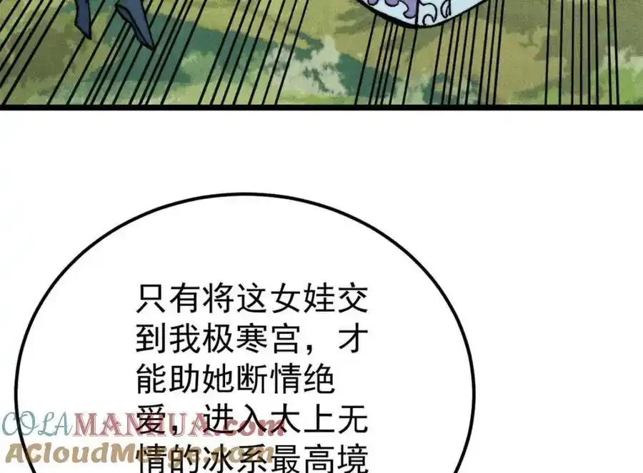 297 追回芊芊168