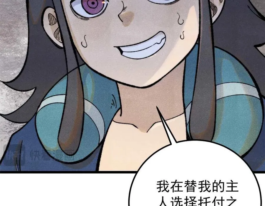 322 神药现119