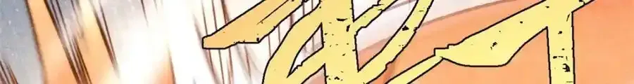 297 追回芊芊114