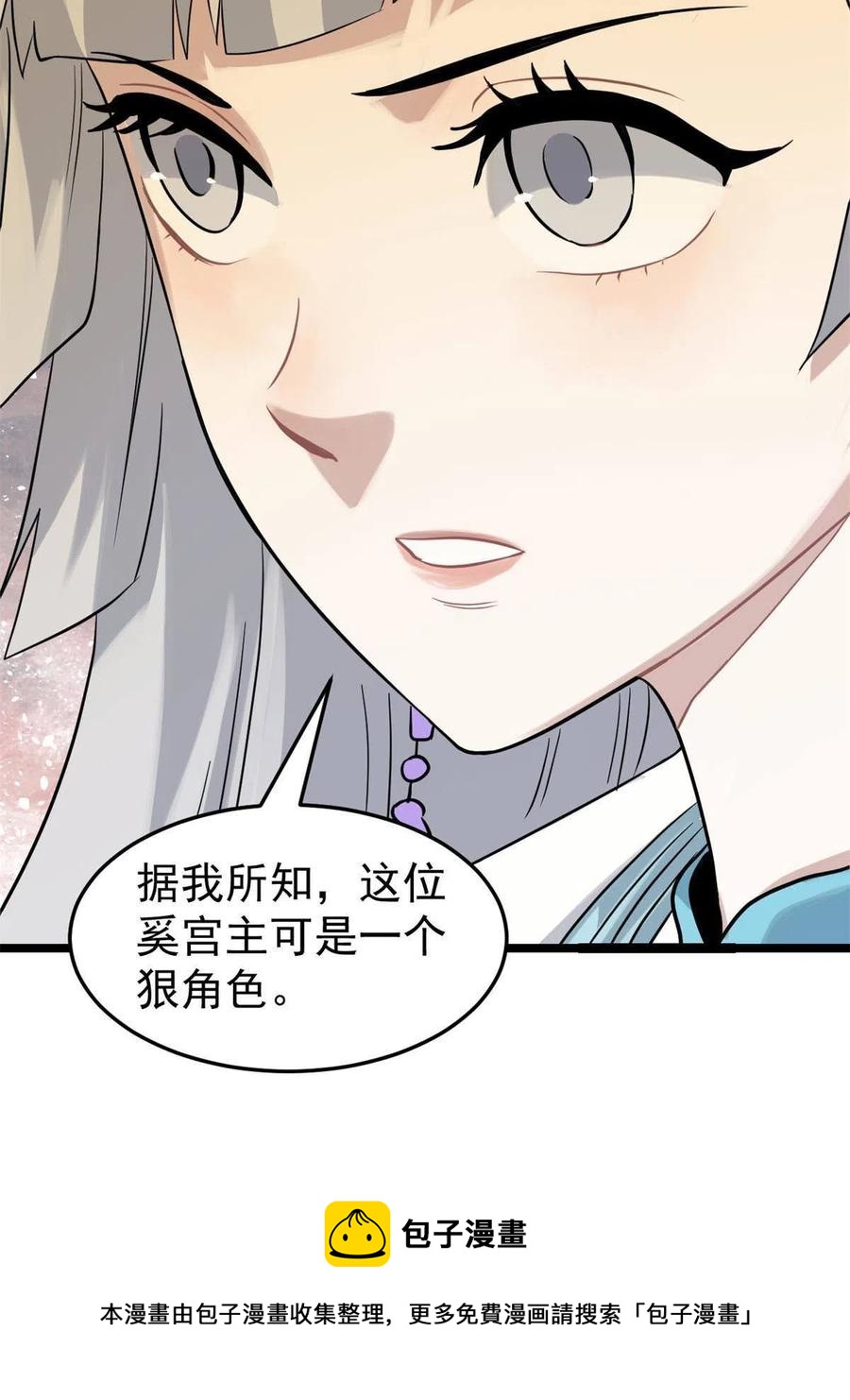 126 只是想膈应人一把4