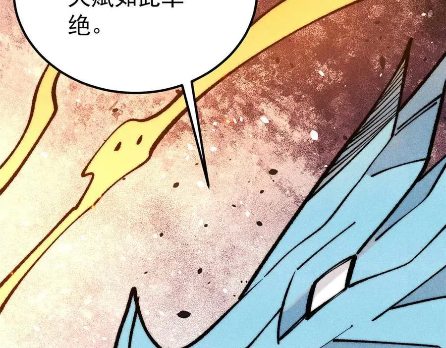 312 炼化异火27