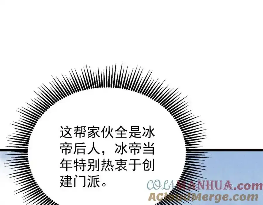 298 上门讨要老婆124