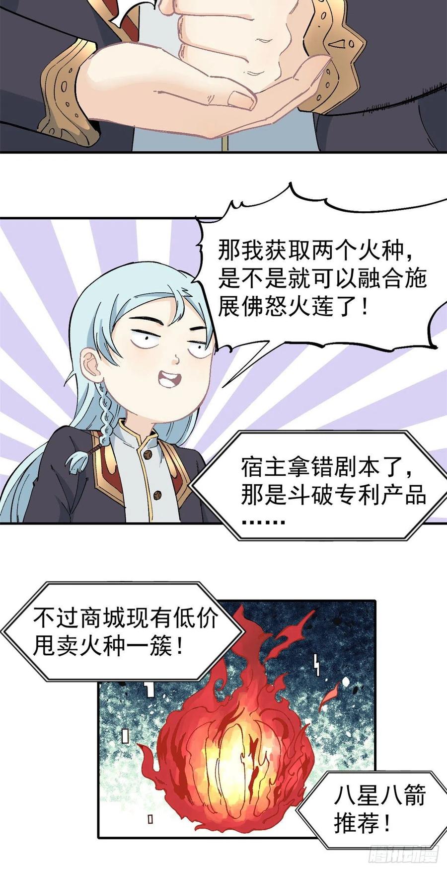 41 杀手就位13