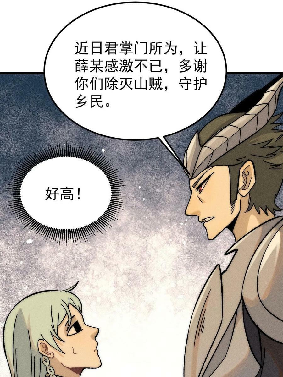 227 薛家军41