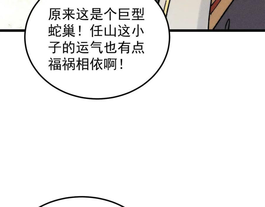 233 芊芊别怕49