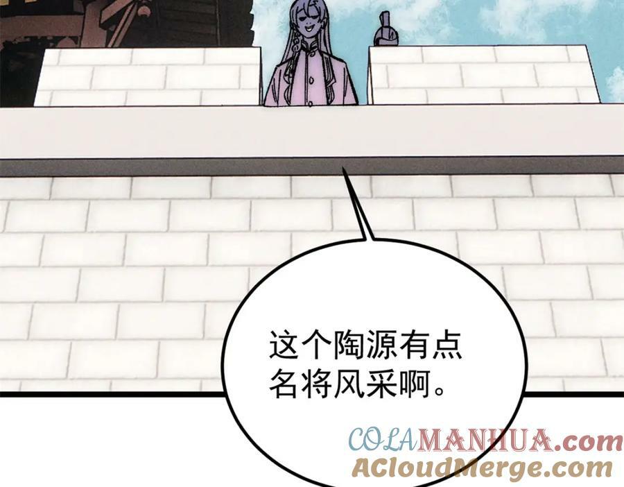 240 剑VS炮140