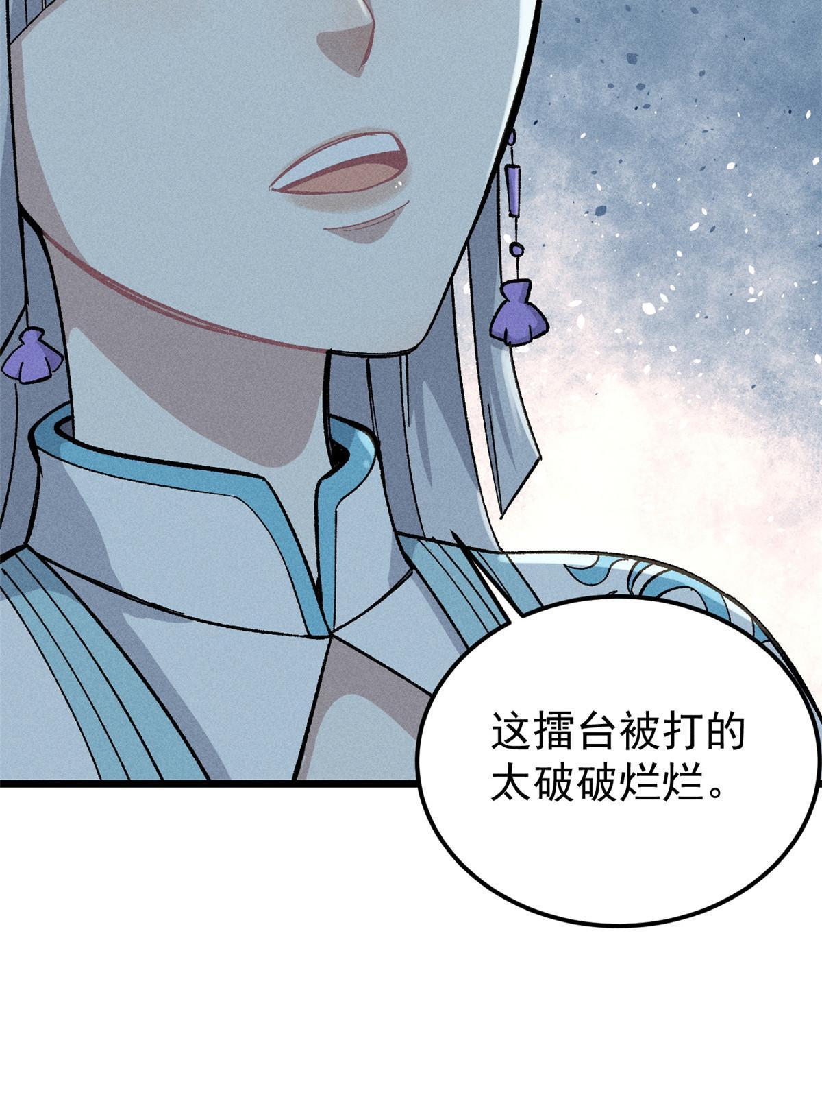 171 隐藏王牌11