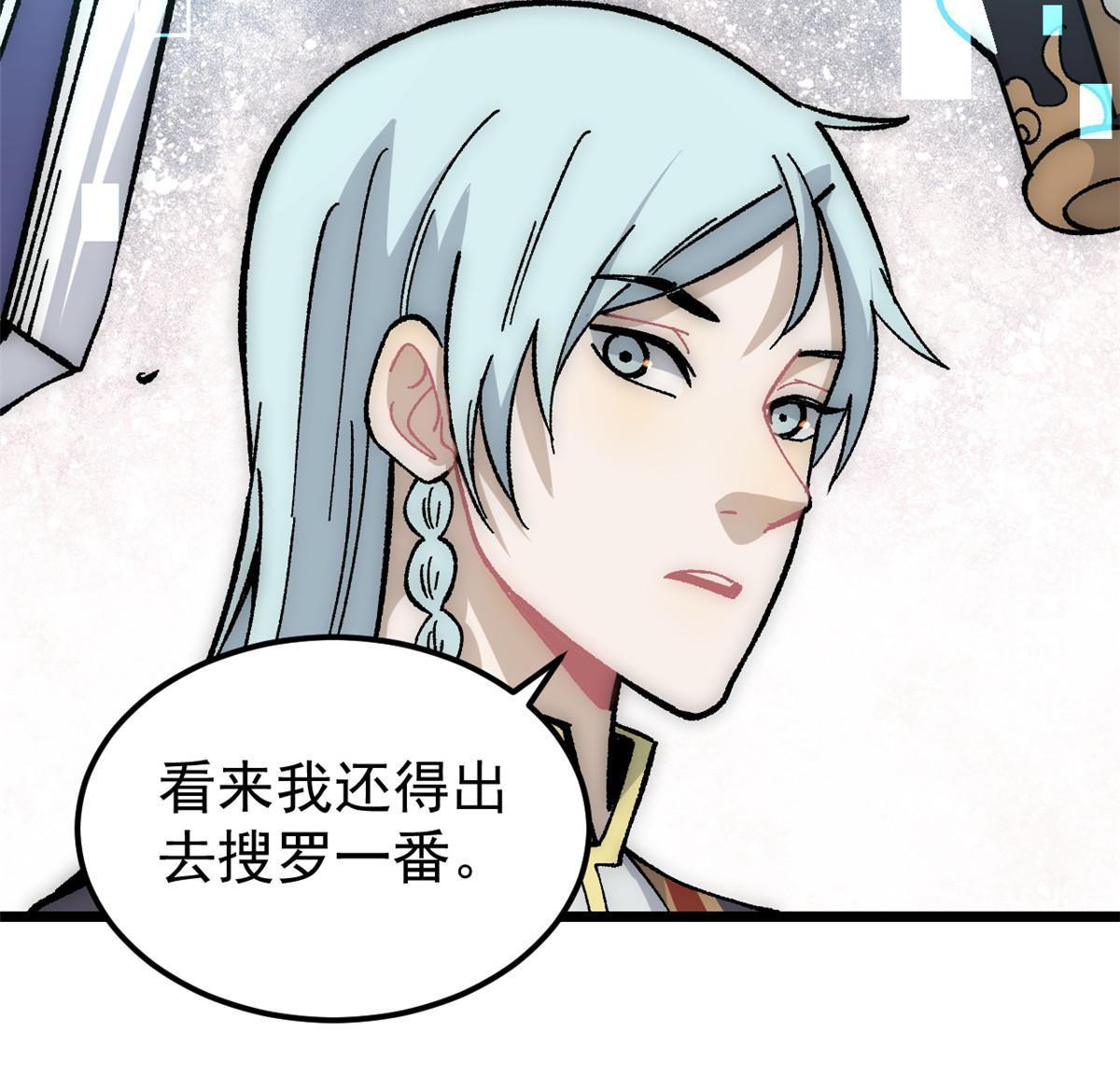 188 带芊芊历练26