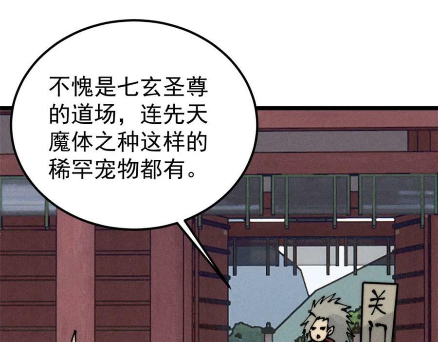 249 灵魂压制161