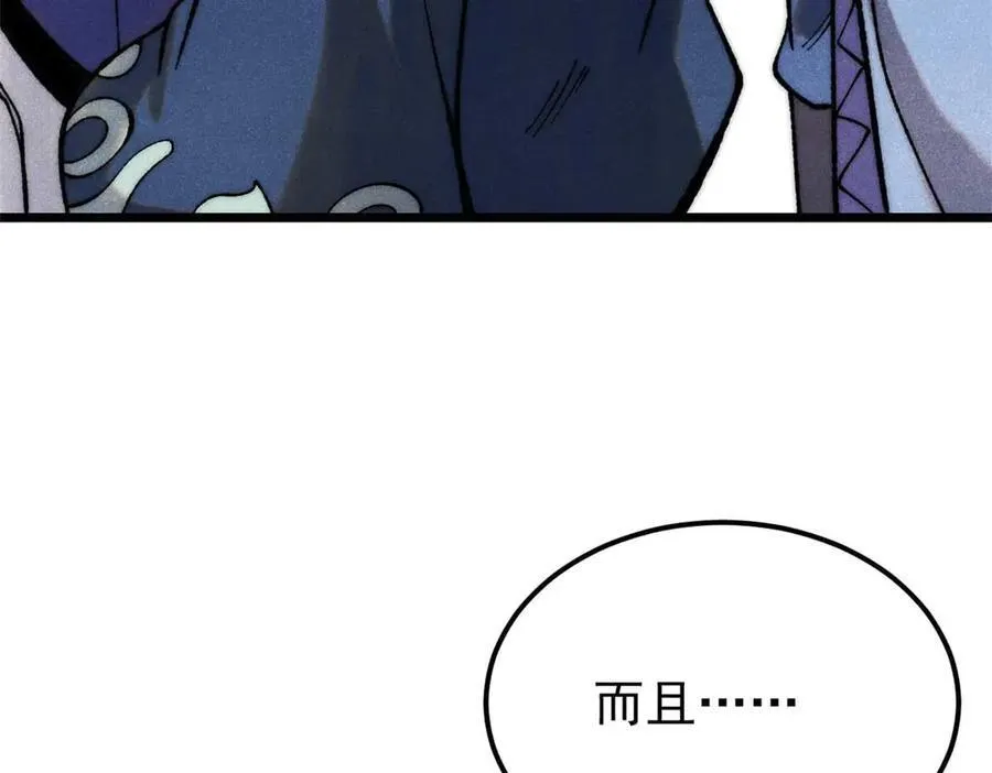 322 神药现187