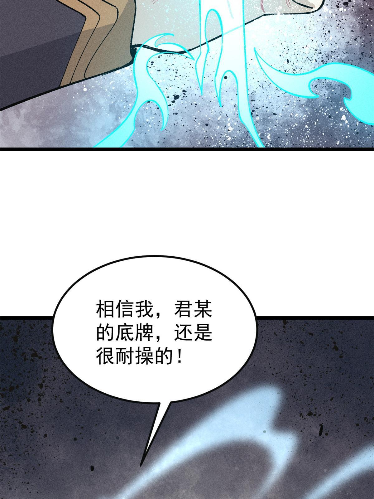 173 对战宗主24