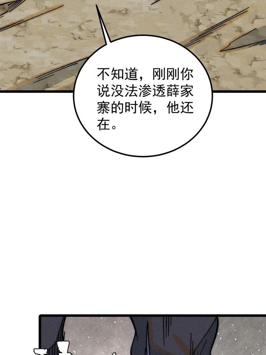 226 上吧，夜星辰58