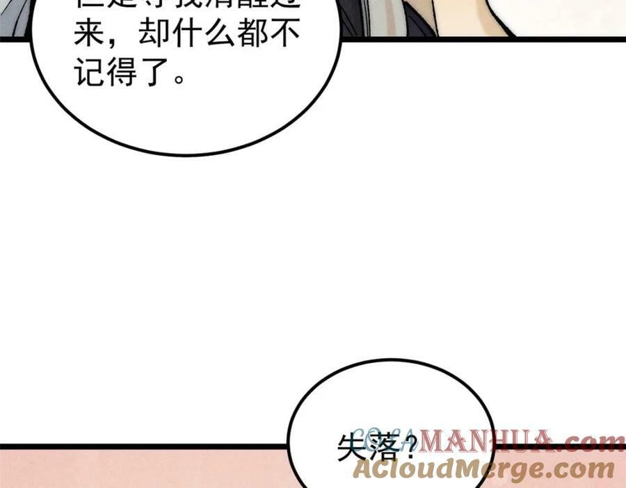 251 那是我逝去的青春40