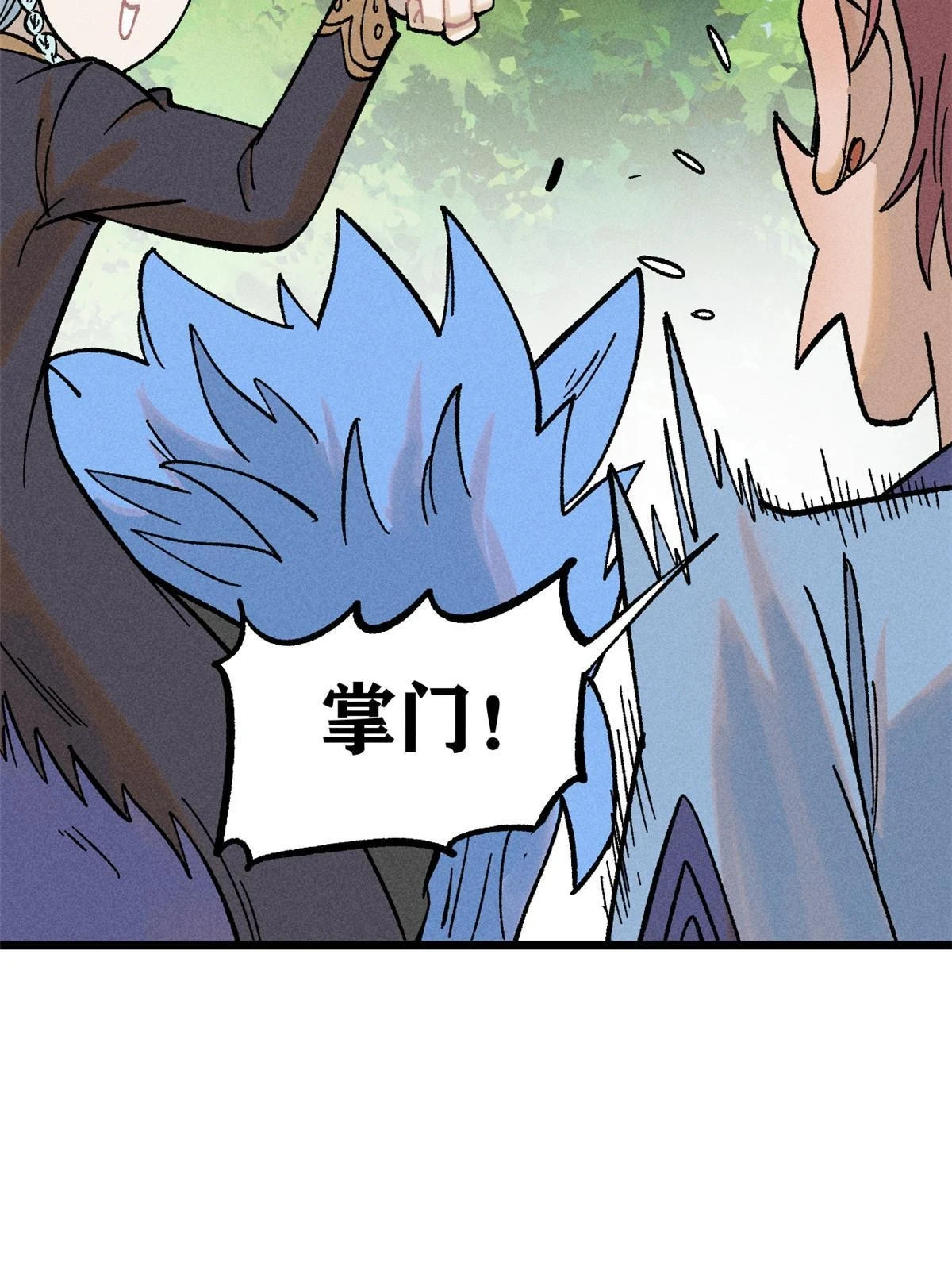 213 杀回龙家61