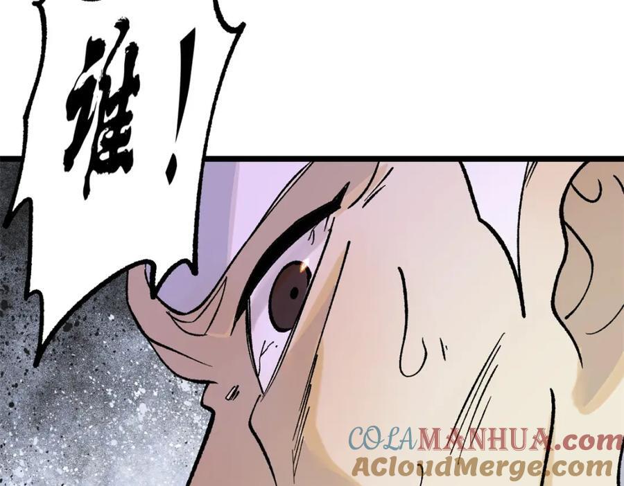 258 器灵148