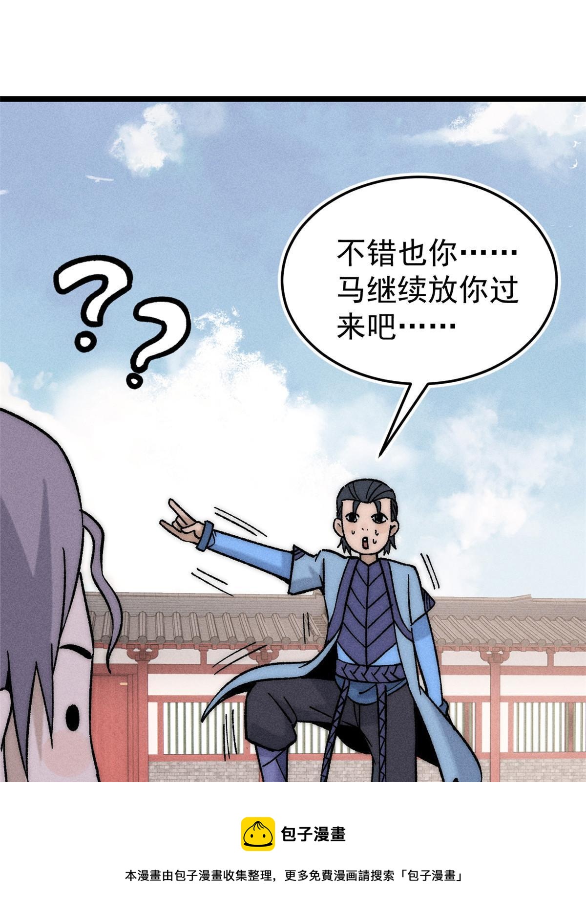 200 友谊赛太难了49