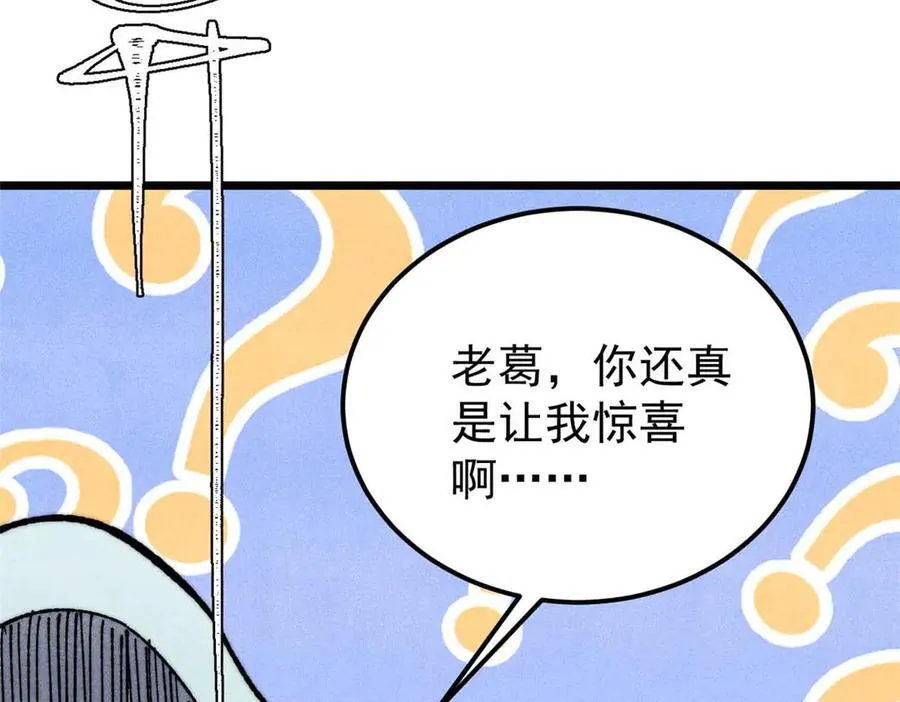 324 没有枪没有炮，敌人给我们造193