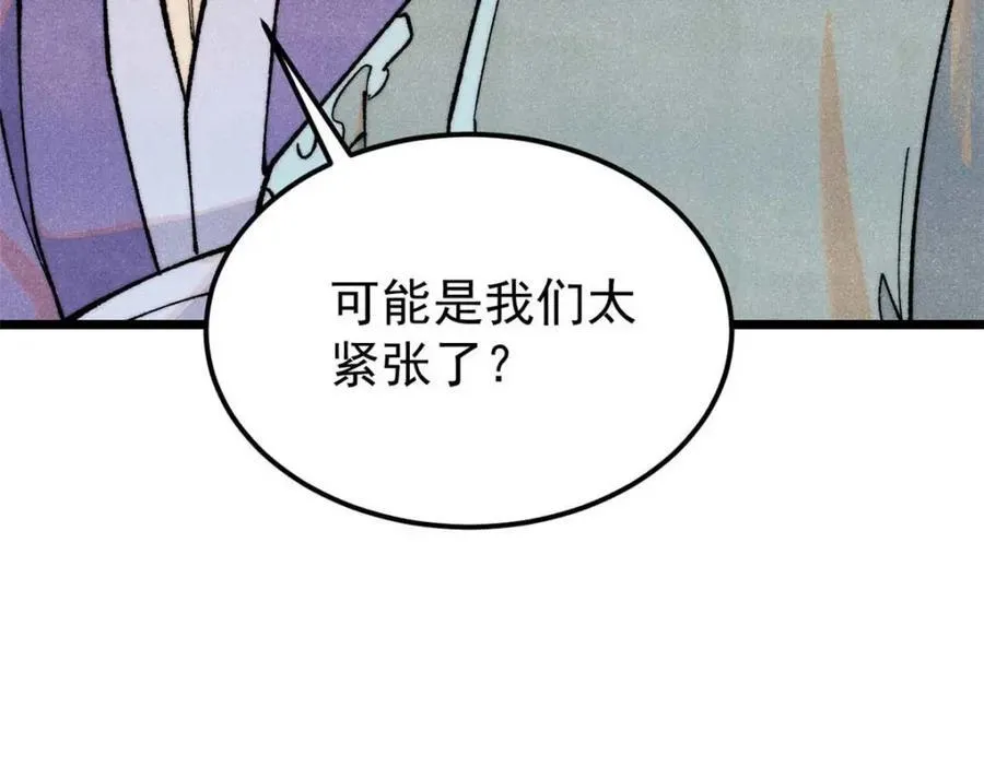 307 世间再无冰帝联盟139