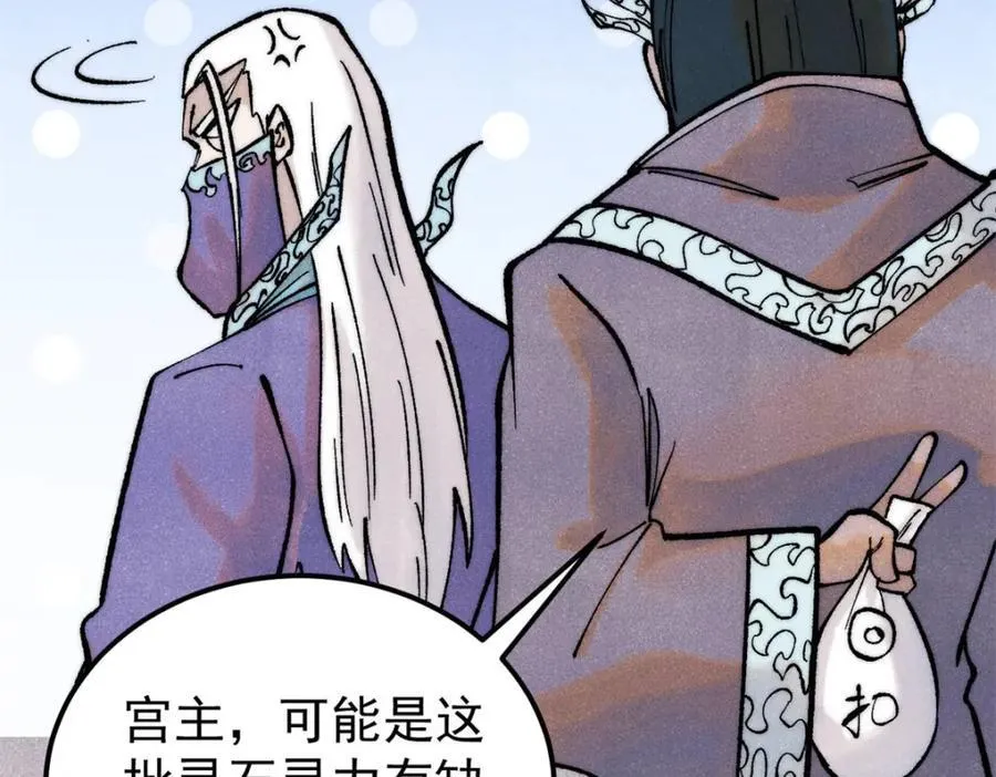 306 我可自救！55