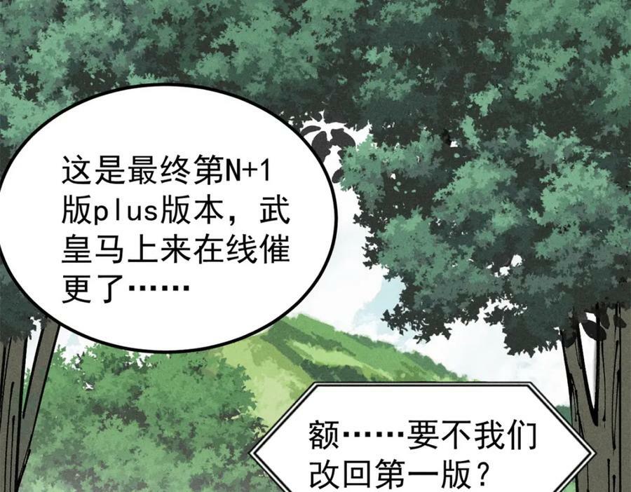 244 战略性撤退，简称跑路63