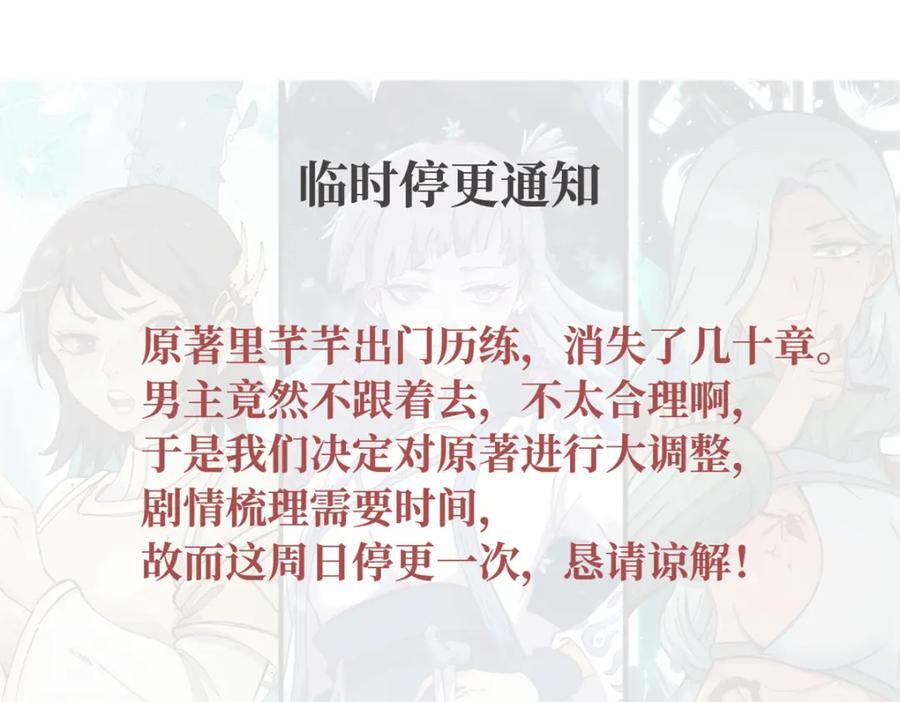 260 有人跟我抢芊芊？179