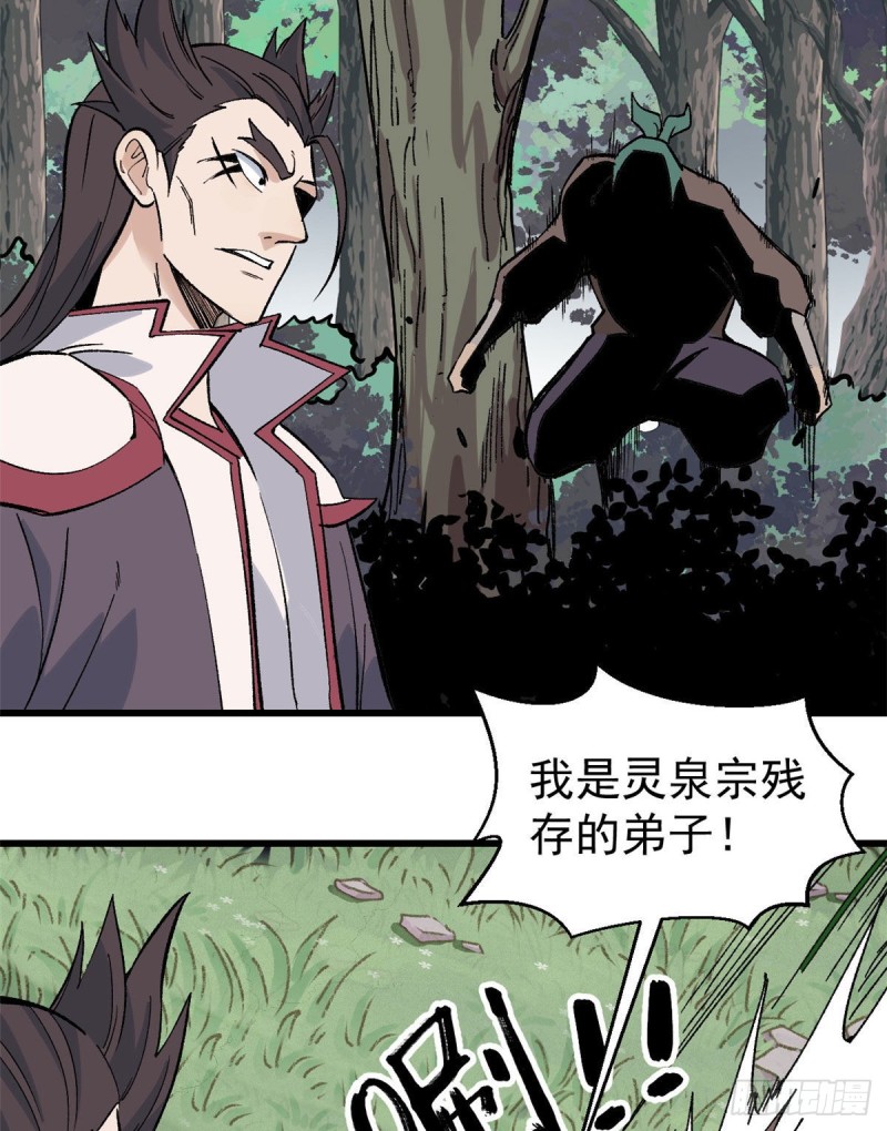 68 男上加男28