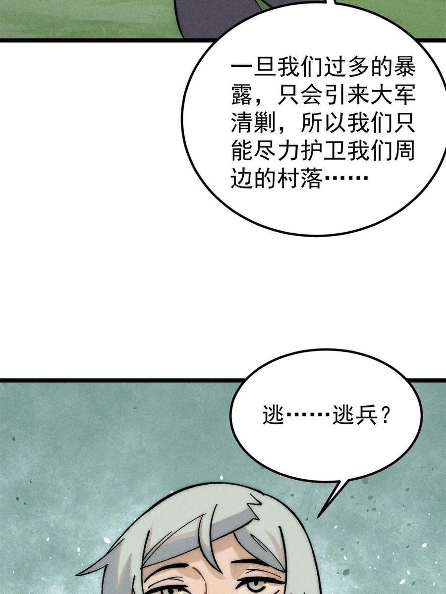 227 薛家军47