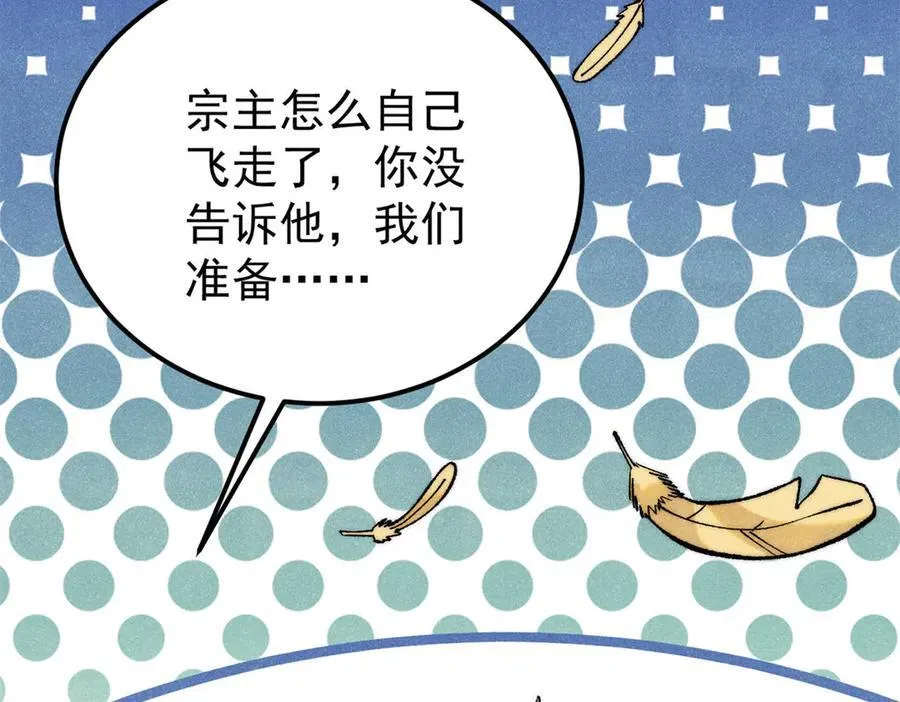 314 神改·机械武装翼37