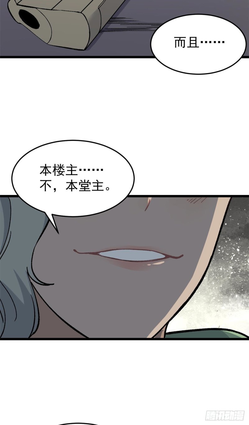 80 你就是我的人了45