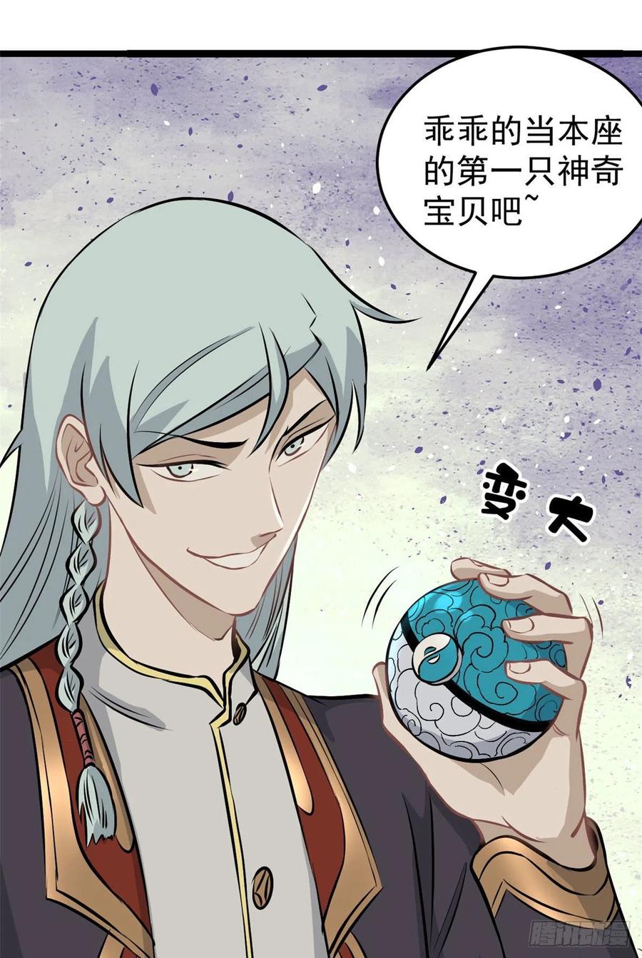 107 大猫咪也是猫29
