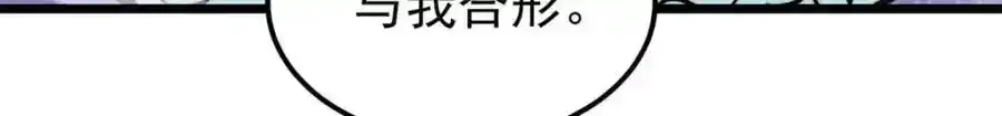 297 追回芊芊206