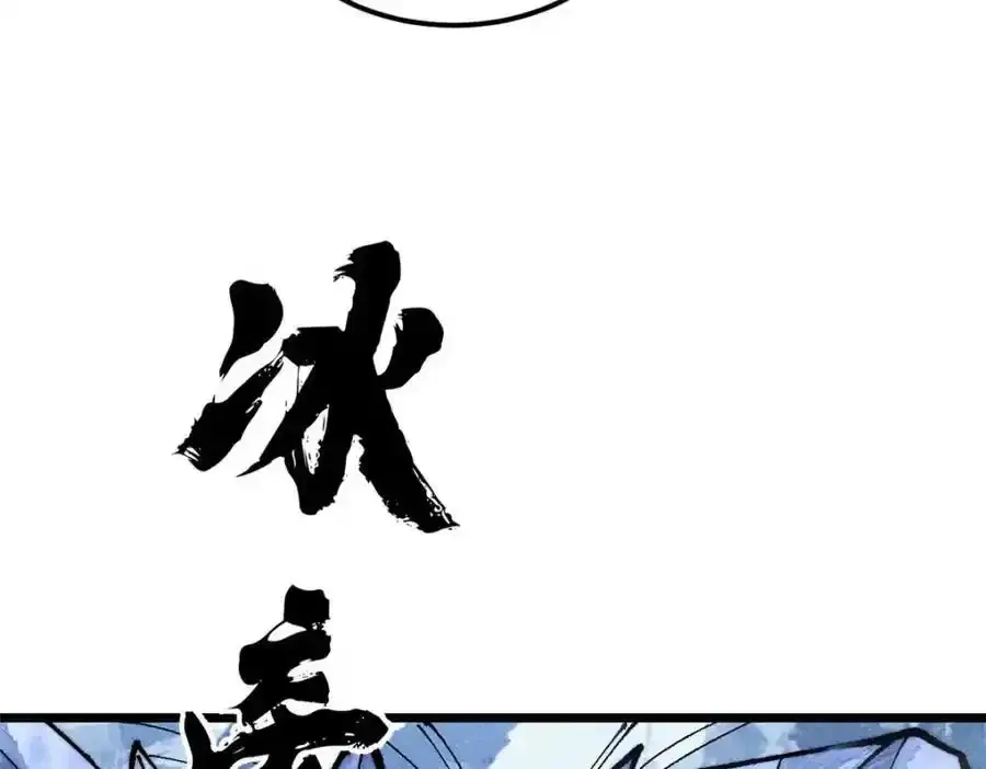 297 追回芊芊207