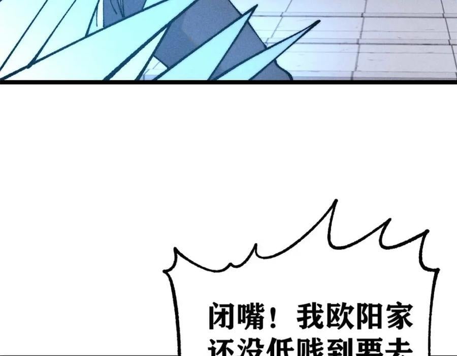 269 天之骄子自尊破碎41