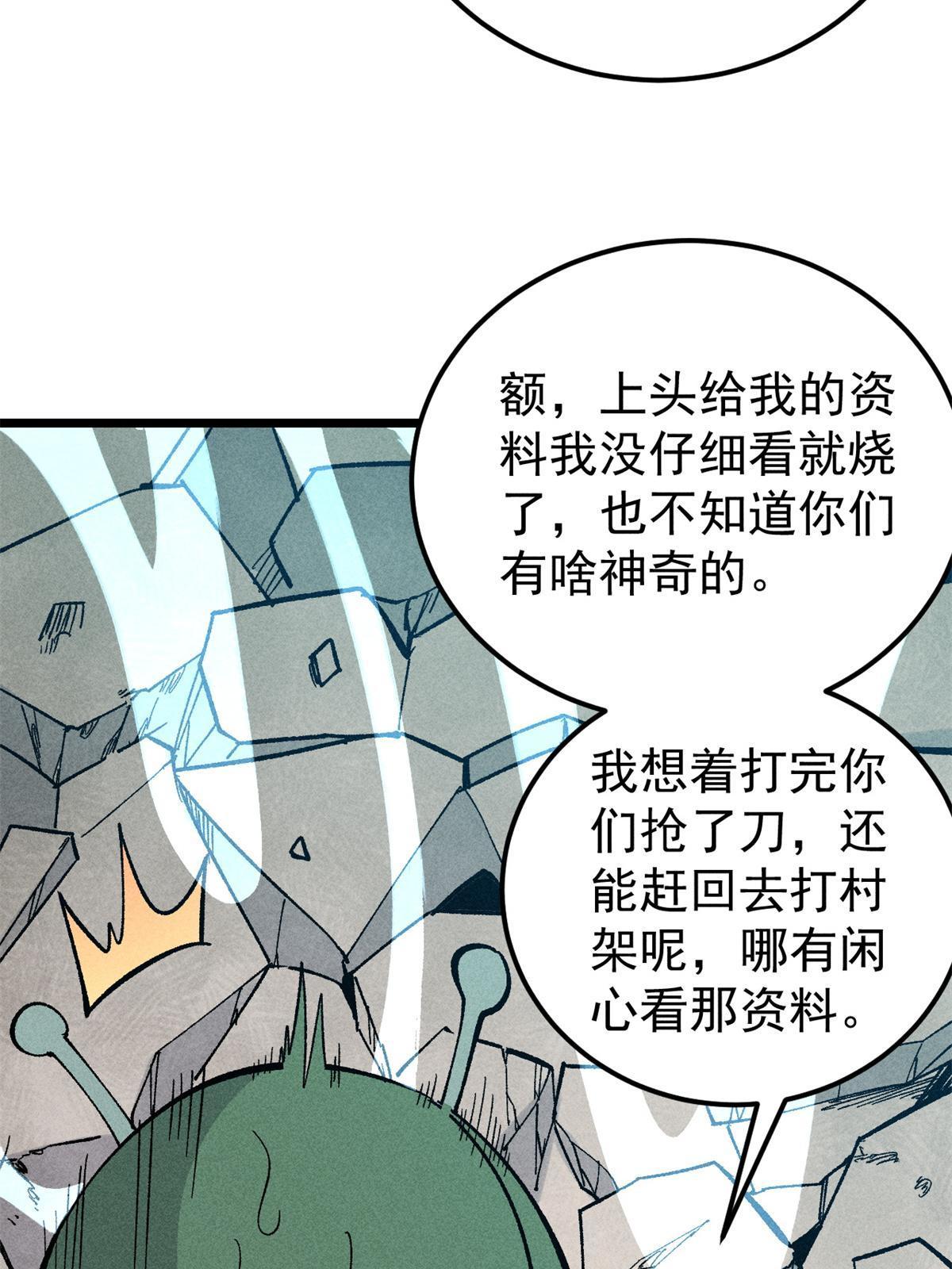179 要不你跳槽吧54