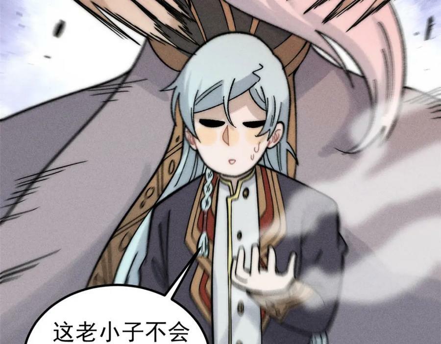 243 拖下去，埋了82