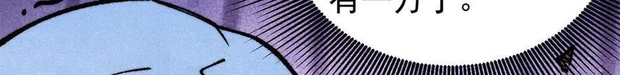 314 神改·机械武装翼48